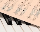 ピアノの楽譜に音名・弾き方・練習法等を書き入れます お目当ての曲を早く弾けるようになりたい初級者向け イメージ2