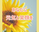 癒されたい☘セラピストが優しくお話聞きます 愚痴・雑談・恋愛・人間関係☘️【1分〜OK／否定なし】 イメージ5