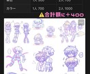 かわいいデフォルメイラストお描きします 夢絵、アイコンなんでもお描きします♡ イメージ10