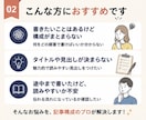 note・ブログの記事構成を整えます タイトル・見出し・流れを読みやすく整理します イメージ2