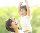 子育ての悩み不安なんでも聞きます 人には話せない悩みささいな悩みなんでも聞きます イメージ1