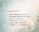 マナカードで本音を整理し、次の一歩を見つけます 人間関係の悩みに、公認プラクティショナーとして寄り添います イメージ2