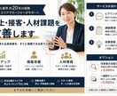 元SVが売上・接客・スタッフ課題を改善します 売れない原因を特定し、現場で使える改善策を提案 イメージ1