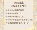 人間関係が楽に★恋愛・家族・自分のことがわかります 気になるあの人や自分のことがわかる、取扱説明書形式の鑑定です イメージ2