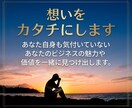 応募ゼロから脱却！心に刺さる求人票にリライトします 広告費をかける前に！採用のプロが「選ばれる文章」に改善します イメージ4