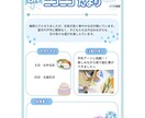 忙しい先生向け♬おたよりテンプレを提供ます 文字や写真を差し替えるだけでOK！カラー・白黒をご用意☺︎ イメージ5