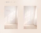 ひかりと余白ストーリーズ背景5枚セットお届けします ―ひかりと余白－やさしい余白時間　言葉を置くストーリーズ背景 イメージ4