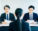 私のノウハウを全て伝授します 『人材営業×採用人事×大手企業転職経験』が徹底サポート！ イメージ1