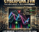 財務 × 統計で「本当の割安・割高」を判断します 感覚トレードを卒業するための次世代解析インジケーター イメージ1