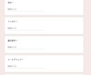 Googleフォームで予約フォーム作成します ITが苦手でも安心。丸投げOKのシンプル予約フォーム作成 イメージ2