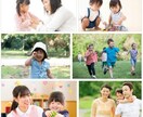子育てに関する相談に乗ります 仕事、育児の両立！毎日笑顔で過ごしませんか？ イメージ1