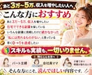 スキル0の主婦が2ヶ月で10万✨全手順を教えます スキル不要、文才不要、顔出し不要！今日からnote作れます イメージ4
