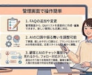 管理画面付LINE AIボットを開発・設置します 面倒な返信を24時間AIに丸投げ。管理画面で会話も把握 イメージ3