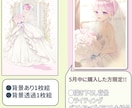 ウエディング量産イラスト描きます 商用利用OKウエディングイラストが欲しい方向け イメージ3