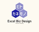 元銀行員があなたの決算書の見られ方を教えます ９０％の経営者が知らない！銀行の決算書の見方を暴露します！！ イメージ1
