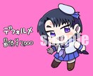 イラスト、アイコン作成します 実績を積むため最低価格です！！ イメージ1