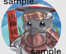 動物のアイコン・イラスト制作します 可愛い系、リアル系、モノクロ、カラー自由に選べます！ イメージ8