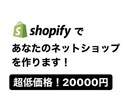 私達が作るECサイトは集客にも効果があります ECサイトは物を売り、集客とブランディングをも可能にします イメージ2