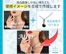 合成で差別化！個性を引き出します モックアップ合成もお任せ！Midjyourney活用可能！ イメージ3