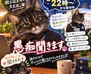 夜だから話せる。誰にも言えない愚痴聞きます 職場のこと、人間関係のこと、話してみませんか？ イメージ1