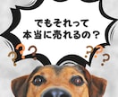 売れるコンテンツをあなたの代わりに作成します あなたは何もしなくてOK！面倒なコンテンツ作りは丸投げ イメージ5