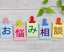 精神疾患でお困りの方お悩み聞きます 精神疾患で悩んでる方を助けたい イメージ2