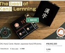 海外クラファンKickstarterコンサルします 最高支援額1700万円突破、全プロジェクト目標金額達成に成功 イメージ4