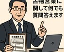 古物営業許可について何でも疑問や相談に答えます 神奈川県の行政書士が迅速丁寧に対応します イメージ1