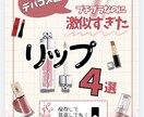 インスタ投稿７枚セット⭐️丸パクリできます 美容アカ初心者の方や毎月の投稿作りが面倒な方へ。 イメージ2