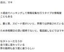 深海まで深堀したキャラクターの設定錬金します 一次創作用のキャラクターの設定を作成します！ イメージ5