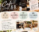お店のチラシや、仕事のフライヤーなどを承ります 人々の目に留まるデザインを施します イメージ3