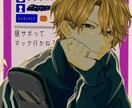 ブース原画販売実績有り！立ち絵・1枚絵制作します SNSアイコンキャラクター立ち絵一枚絵など制作します イメージ5