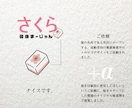 ハイクオリティの日本語ロゴをデザインします 他社では真似できない、高品質な日本語ロゴを提供いたします。 イメージ6