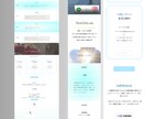 WordPress×SEO対策、格安HP制作します おしゃれかっこいい・SEO・集客・SNS・格安・シンプルHP イメージ3