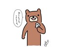 SNS用▼低価格で貴方だけのゆる絵アイコン描きます アイコンやお誕生日イラストなど、ご要望に合わせて イメージ2
