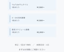 VTuber・配信者向け画像を制作します 支給素材を使い見やすく丁寧に仕上げます イメージ8