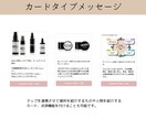 LINE公式アカウント作成します LINE公式アカウントをオーダーメイドで作成！ イメージ4