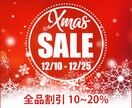 バナー作成いたします 【1枚1000円】期間限定キャンペーン価格（2/28まで） イメージ4
