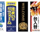 DM・看板・パネル・のぼり等をデザインいたします ポスティングDMから看板まで、個人・法人問わず対応可能です! イメージ6