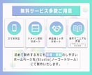 自分で更新ができる！Studioでサイト制作します 初心者も安心！高品質なホームページ制作 イメージ2