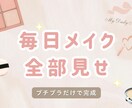 女性向けYouTubeサムネイル画像作成します ＼やさしく目をひく！／【Canva納品OK】 イメージ4