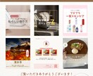 Instagram用画像作ります 目的に合わせて丁寧に制作します イメージ3