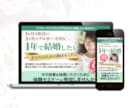 Web業界10年以上のプロがLPを制作いたします デザイン・コーディング・サーバーアップまでワンストップ対応！ イメージ3