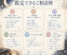 カード占い【初回500円】｜状況とヒント整理します カードから今の状況と必要なヒントを読み解きます イメージ9