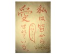 潜在意識を書き換え、本来の自分へ導きます 感情感覚の癖、トラウマ、自己否定、人間関係など思考ぐせ解除 イメージ6