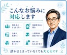 PTA・地域団体・スポーツ少年団の相談にのります 役員会や人間関係の悩みを整理します イメージ2