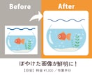 Aiでイラスト・ロゴなどを復元・変換・修正します 迅速・正確・丁寧に行います！お気軽にご相談ください イメージ4