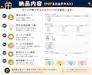 あなたの強みを分析し売れる商品を設計します 経験・得意を収益化できる形に整理します イメージ4