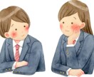 現役高校生が1日あなたの好きな時に愚痴を聞きます いつでも不満が溜まった時に愚痴をお聞きします イメージ1