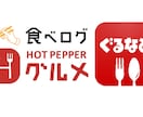 web集客でお困りの方必見！アドバイスします 各webサイトの取り組み方を伝授！ イメージ2